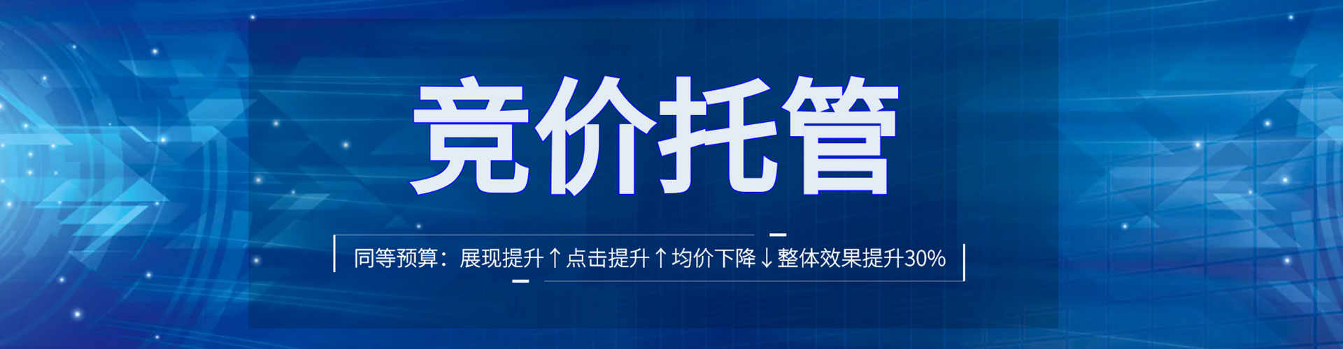 资兴百度怎么推广