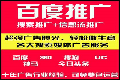 推广信息流在电商行业的应用案例分析